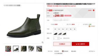 ​网购如何省钱(网上购物最省钱的方法)
