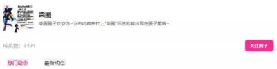 ​大家p友是怎么找到的（我找到了一个神秘的网站）