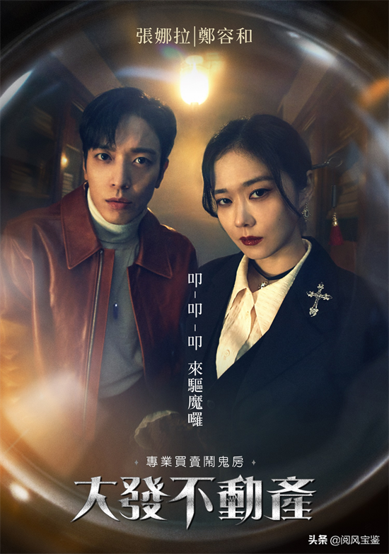 郑容和的老婆 