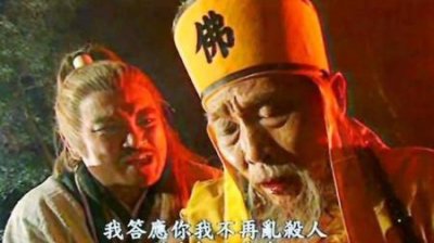 ​倚天屠龙记里面谁武功最高(倚天屠龙记谁的武功最高)