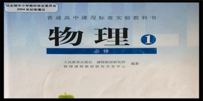 ​高一物理公式大全