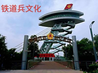 ​成昆线铁道兵牺牲有多少