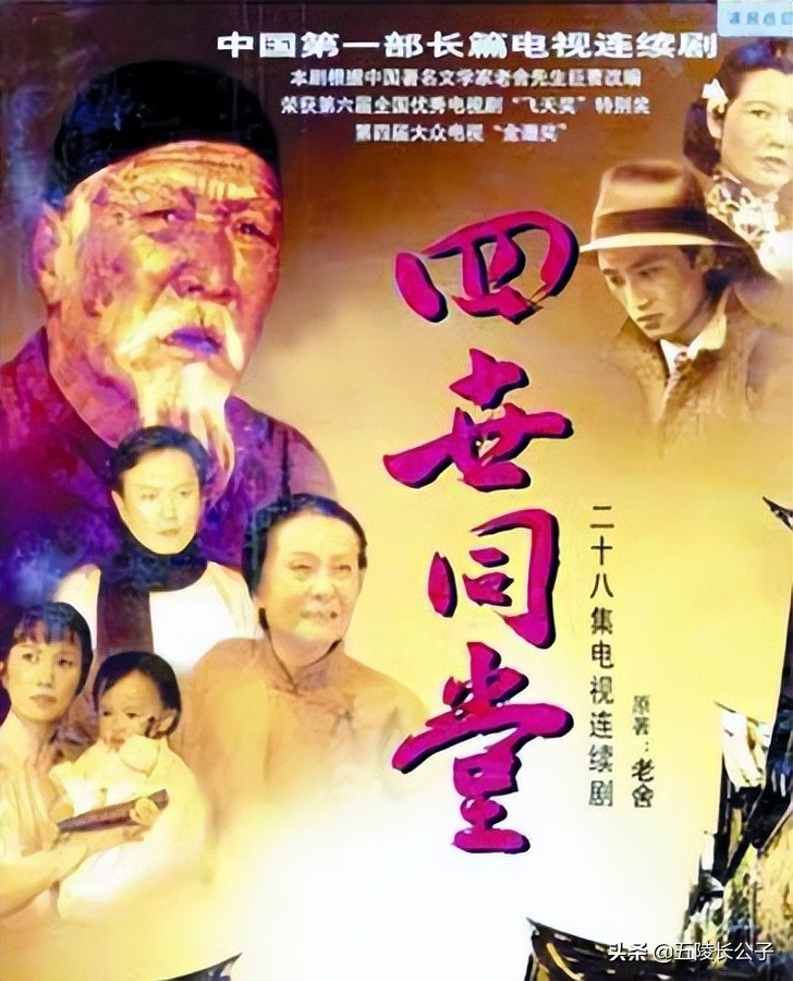 0年代经典电视剧有哪些（回顾上个世纪80年代电视台播出的十八部电视连续剧，部部经典）