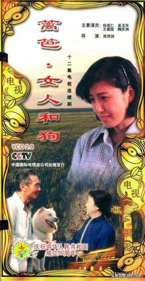 0年代经典电视剧有哪些（回顾上个世纪80年代电视台播出的十八部电视连续剧，部部经典）