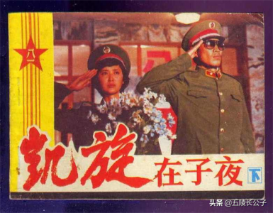 ​80年代经典电视剧有哪些（回顾上个世纪80年代电视台播出的十八部电视连续剧，