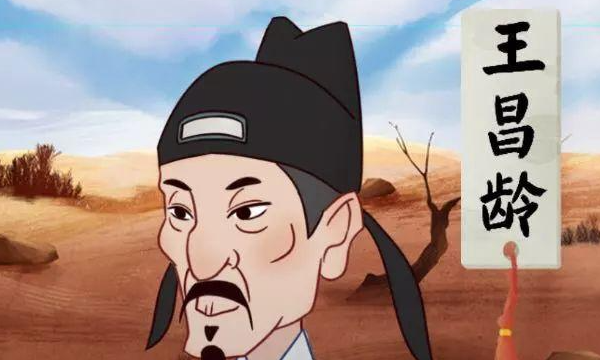 古代姓王的名人,历史上姓王的人有哪些名人图12