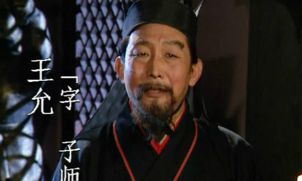 古代姓王的名人,历史上姓王的人有哪些名人图9