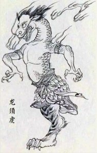 ​封神榜人物谱（五十三）：龙须虎
