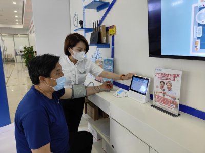 ​北京移动30家门店可免费体验适老化服务