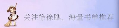 ​8本撩人小妖精女主文：男主人前高冷又禁欲，人后开荤就不停