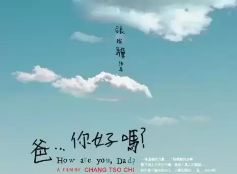 必看催泪电影有哪些（十部催泪冷门佳片推荐）