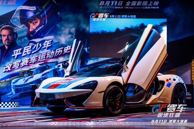 《GT赛车：极速狂飙》亮相ChinaJoy 圈粉无数