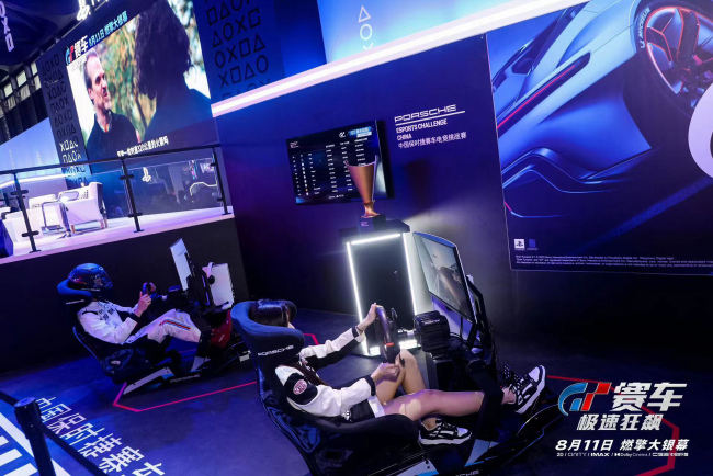 《GT赛车：极速狂飙》亮相ChinaJoy 圈粉无数