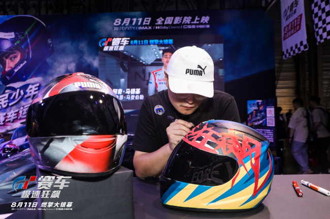 《GT赛车：极速狂飙》亮相ChinaJoy 圈粉无数