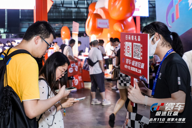 《GT赛车：极速狂飙》亮相ChinaJoy 圈粉无数