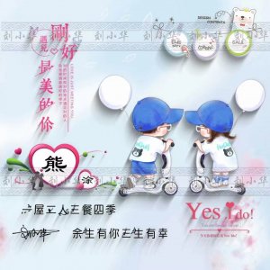 ​该换头像啦！50张唯美爱情卡通情侣头像，你们喜欢哪一个呢？