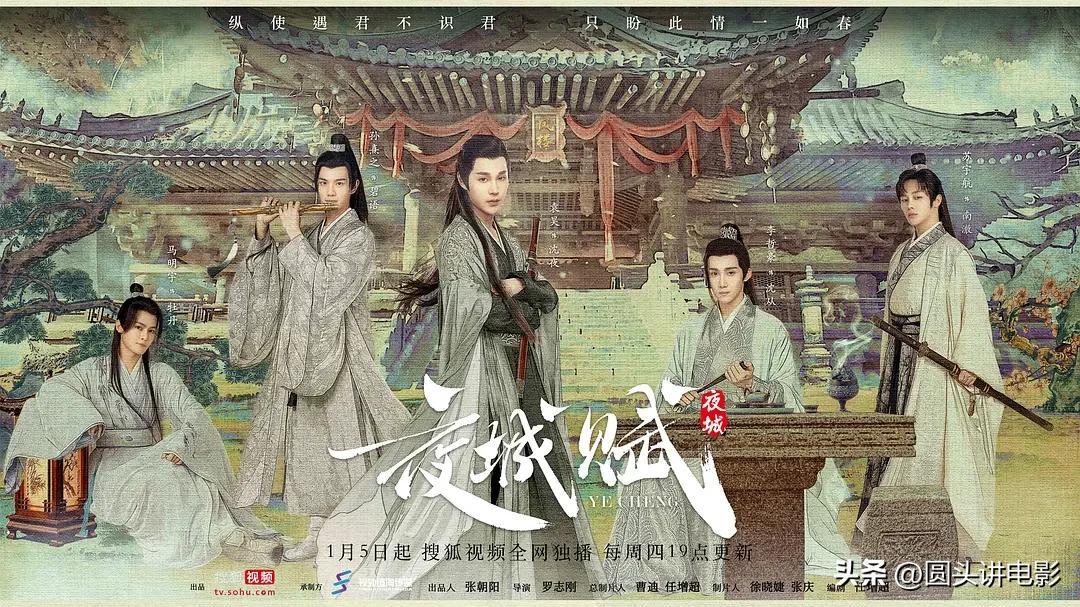 2023年即将热播的电视剧（最近热播的十部电视剧推荐）(图9)