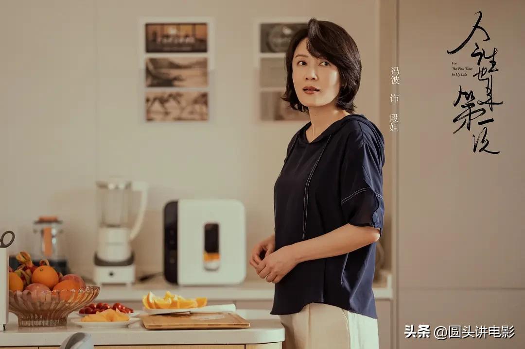 2023年即将热播的电视剧（最近热播的十部电视剧推荐）(图8)