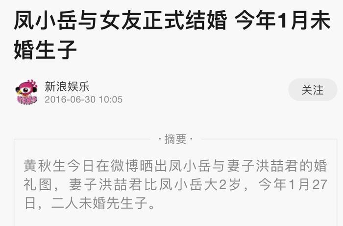 还记得《小时代》里的宫洺吗？他现在长这样