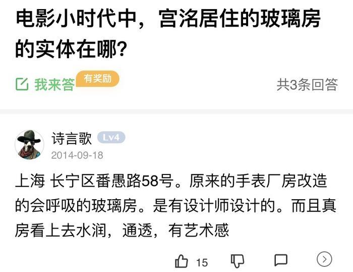 还记得《小时代》里的宫洺吗？他现在长这样
