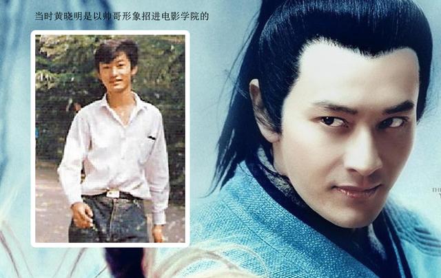 赵薇黄晓明拍过的电影（赵薇黄晓明引路人也是大明星）(8)