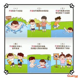 ​学生防溺水安全六不准 中小学生防溺水安全六不准
