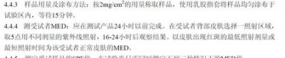 ​隔离和bb霜还要用防晒吗?(隔离防晒BB)
