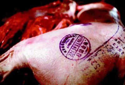 ​猪肉上面的印章颜色代表什么（猪肉上的印章颜色代表什么）