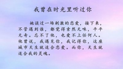 ​耳东兔子的3本高口碑小说，强推《他从火光中走来》