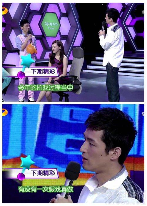 林依晨胡歌合作的电影（林依晨胡歌电视剧盘点）(4)