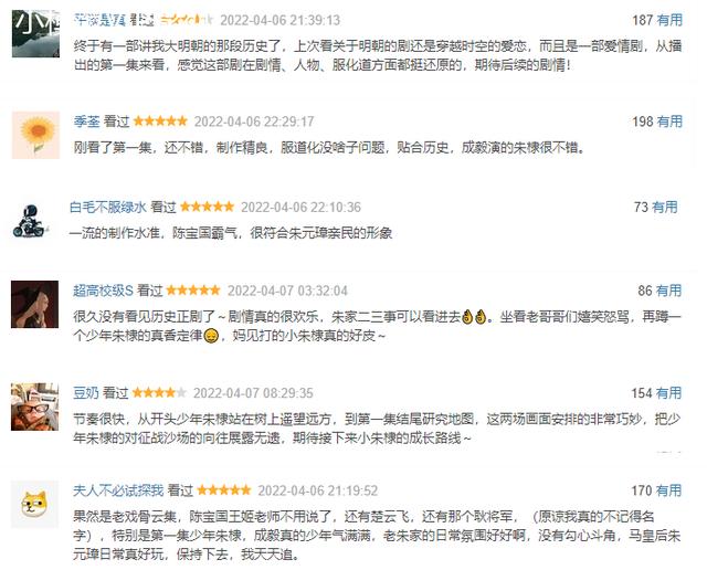 陈宝国内地主演的全部电影（免费看山河月明）(7)