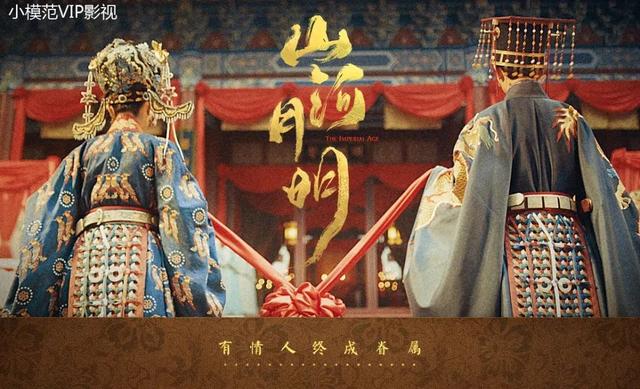 陈宝国内地主演的全部电影（免费看山河月明）(2)