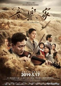 ​关于哈萨克历史的电影大全（把哈萨克斯坦电影制作水平一下提高整整二十年）