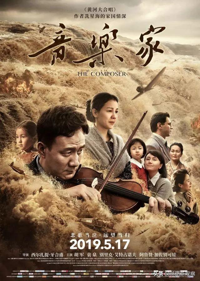 关于哈萨克历史的电影大全（把哈萨克斯坦电影制作水平一下提高整整二十年）(1)