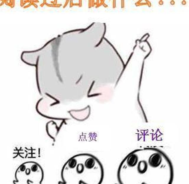 西游记最强坐骑排行：牛魔王上榜只排第二，第一瞬秒悟空师兄弟！