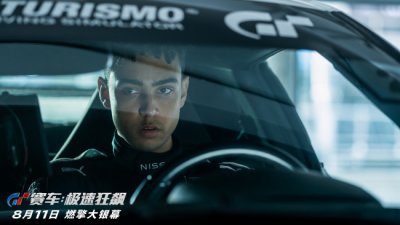 ​《GT赛车：极速狂飙》特辑 揭秘角色原型逐梦故事