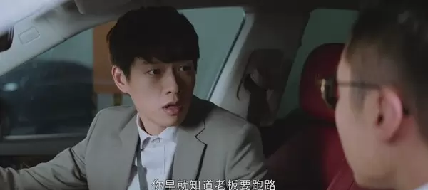 平凡的荣耀大结局剧情,平凡的荣耀郝帅最后结局图4