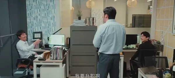 平凡的荣耀大结局剧情,平凡的荣耀郝帅最后结局图2