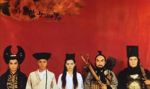 那些年经典电影推荐（向经典致敬优秀国产电影top10）(6)