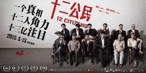 那些年经典电影推荐（向经典致敬优秀国产电影top10）(4)