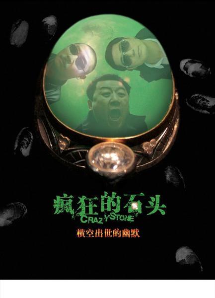 那些年经典电影推荐（向经典致敬优秀国产电影top10）(5)