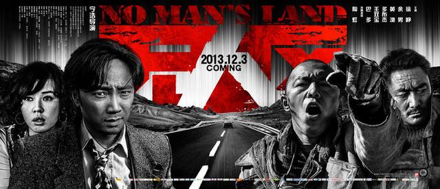 那些年经典电影推荐（向经典致敬优秀国产电影top10）(3)