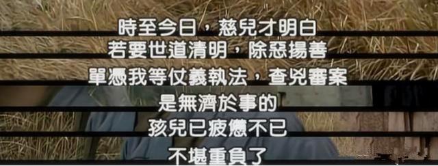 何冰最新主演的电视剧大全（34前浪）(10)