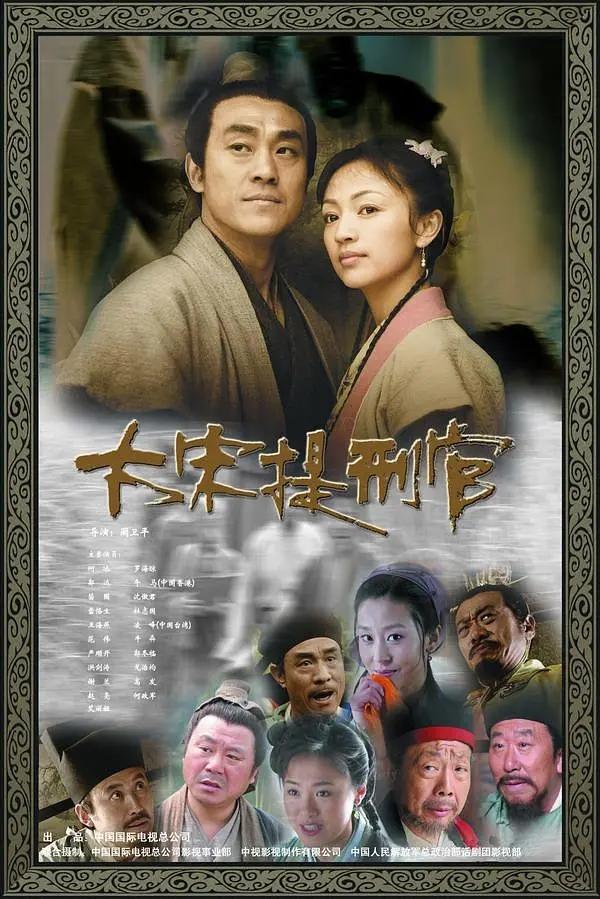 何冰最新主演的电视剧大全（34前浪）(2)