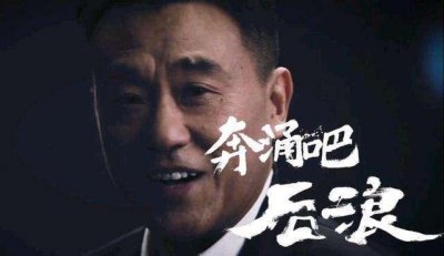 ​何冰最新主演的电视剧大全（34前浪）