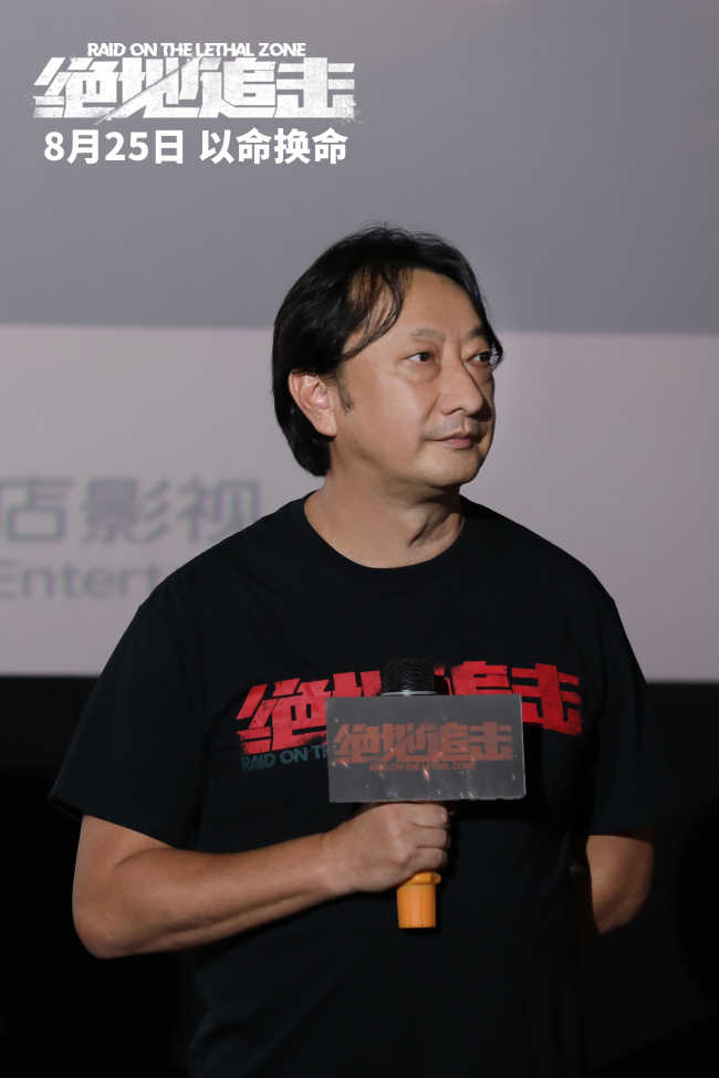 《绝地追击》西双版纳路演 退役战士感叹情节真实