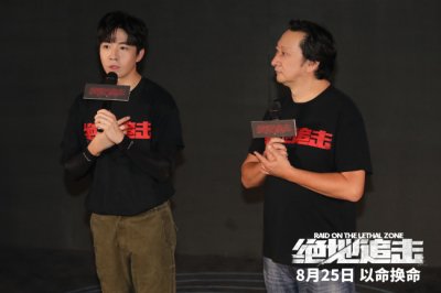​《绝地追击》西双版纳路演 退役战士感叹情节真实