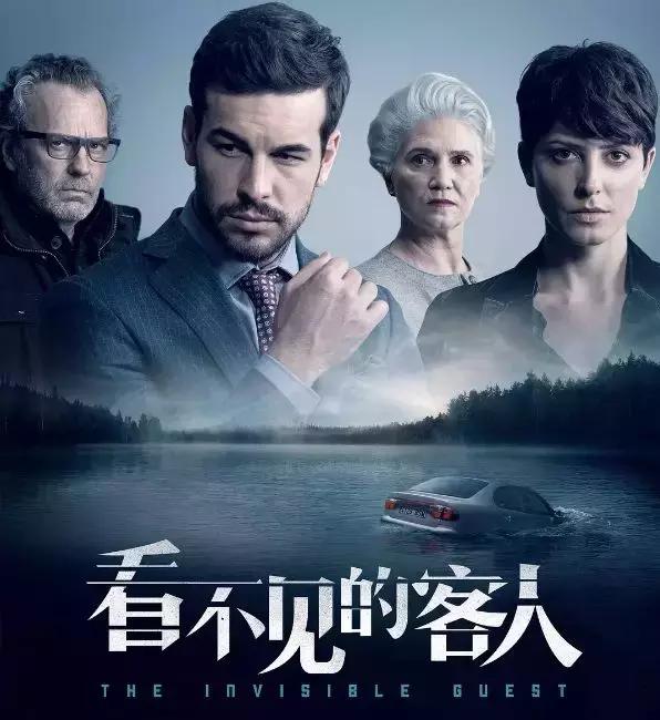 十部高智商犯罪经典电影（8部高智商犯罪神作）(4)