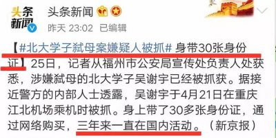 ​十部高智商犯罪经典电影（8部高智商犯罪神作）