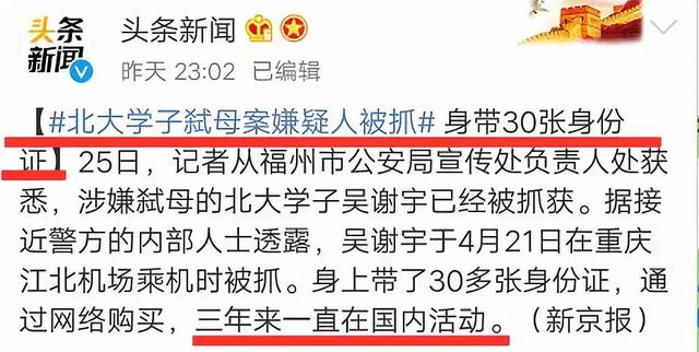 十部高智商犯罪经典电影（8部高智商犯罪神作）(1)